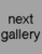 Next Gallery - 03